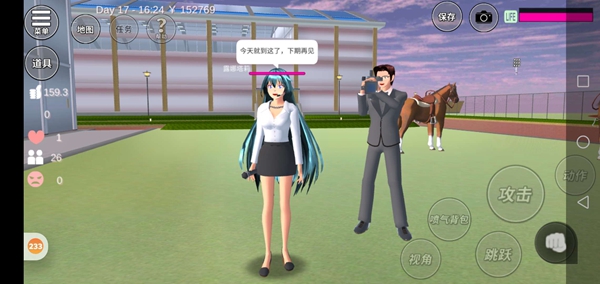 樱花校园模拟器樱花新闻01