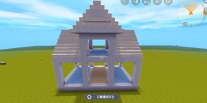 迷你世界别墅制作教程 挑战十分钟建造别墅