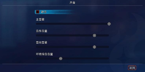 重生细胞修改设定