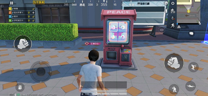 和平精英体验服更新