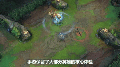 英雄联盟手游新鲜玩法