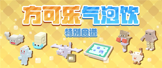 《宝可梦大探险》公测正式开服 新手体验福利多多!