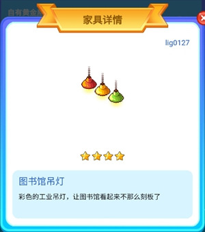 皮卡堂手游自有黄金屋二