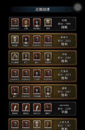 地下城堡2