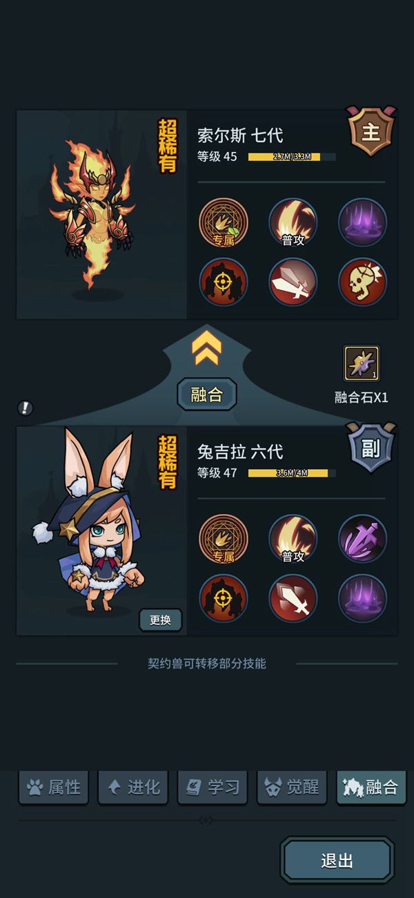 提灯与地下城中后期