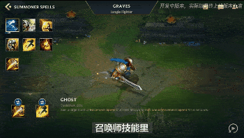 英雄联盟手游新鲜玩法