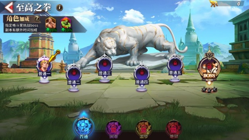 街霸对决沙加特限时招募开启