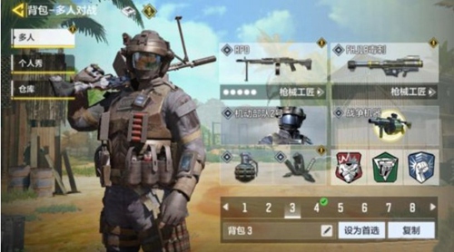 使命召唤手游核弹小镇团队竞技怎么打