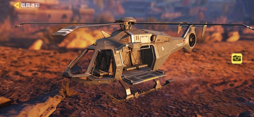 使命召唤手游直升机在哪刷