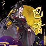 忘川风华录巴清技能详解 忘川风华录巴清值得培养吗?