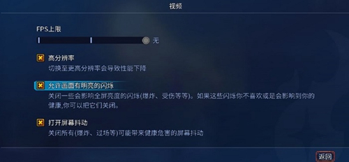 重生细胞系统设定