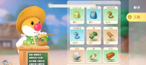 摩尔庄园怎么卖东西 摩尔庄园卖东西方法