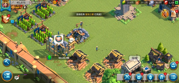 万国觉醒联盟帮助