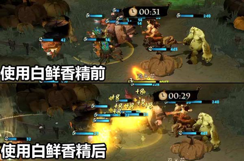 哈利波特手游白鲜香精回血
