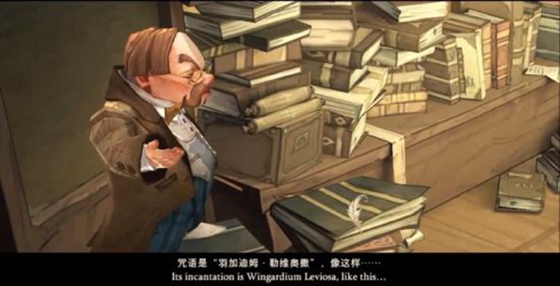 哈利波特手游课堂