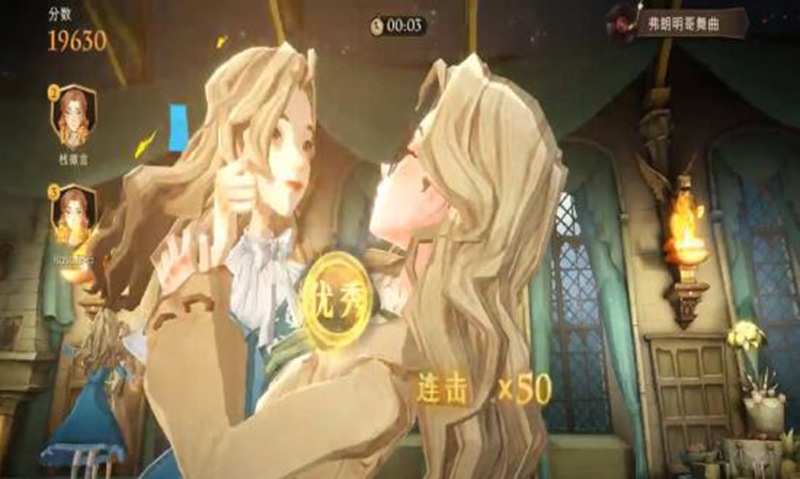 哈利波特手游舞会