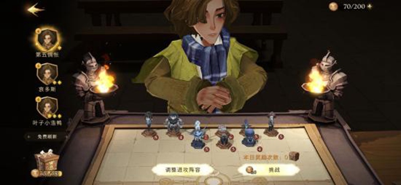 哈利波特手游迷你巫师