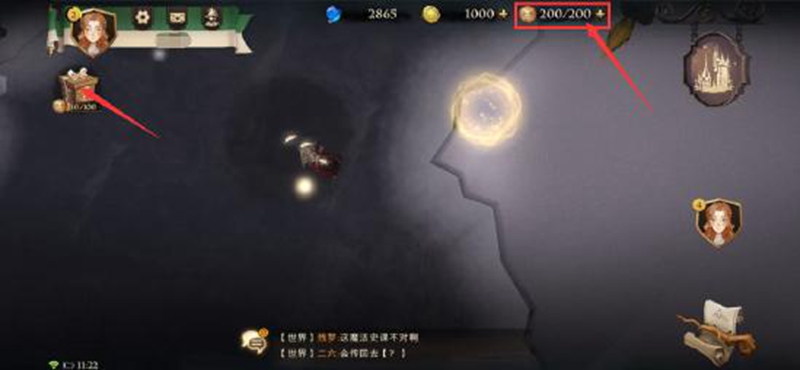 哈利波特手游积分