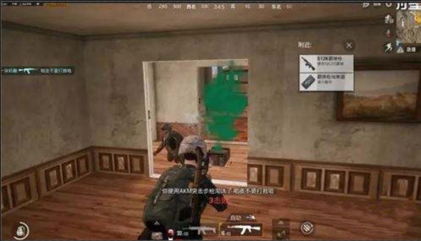 和平精英别墅区