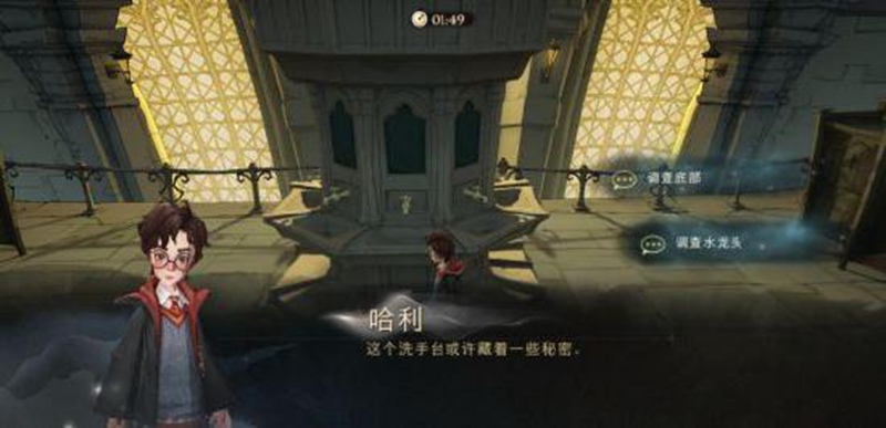 哈利波特手游无名之书副本