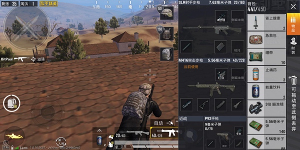 和平精英四角楼