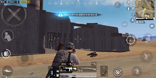 和平精英烂尾楼