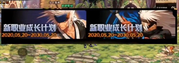 DNF手游新职业剑魂