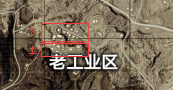 和平精英老工业区