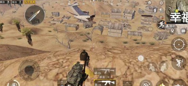 和平精英大矿山