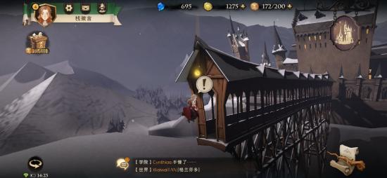 哈利波特手游第五天第二个线索找到