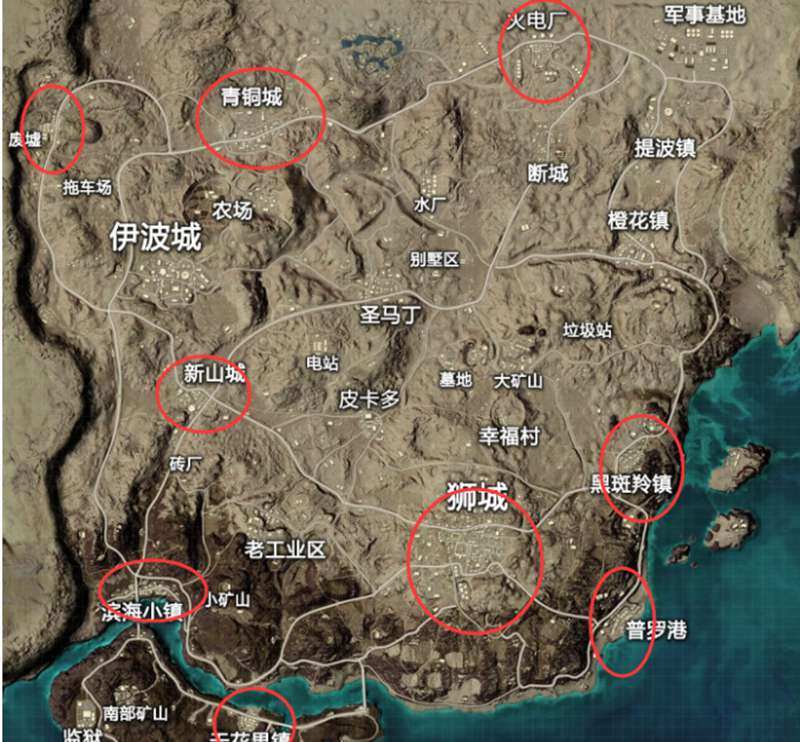 和平精英苟分点