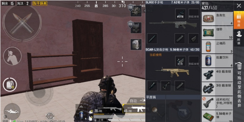 和平精英枪械搭配