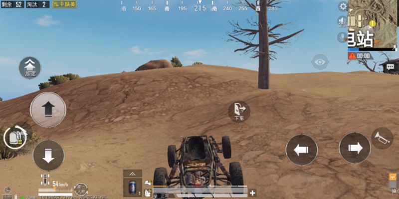 和平精英载具选择