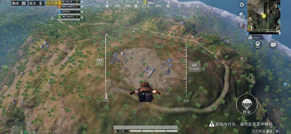 和平精英山顶废墟