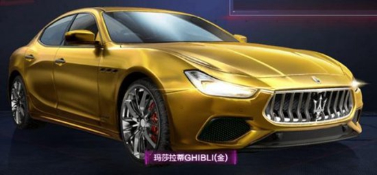 和平精英载具