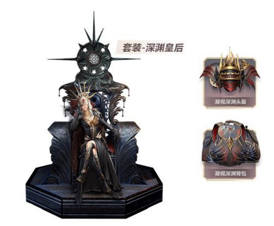 和平精英皇后