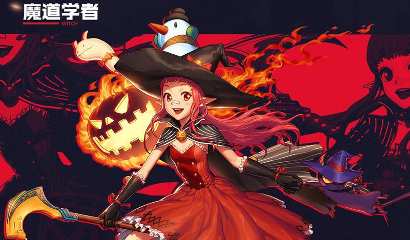 DNF手游魔道学者