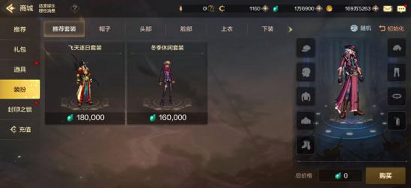 DNF手游泰拉用处