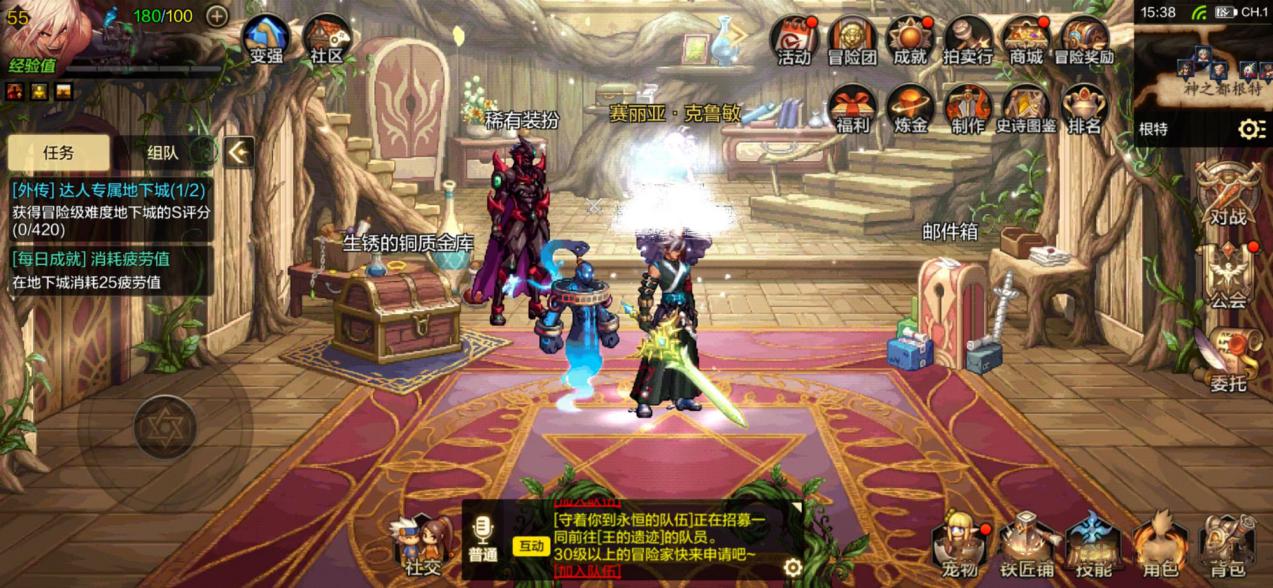 DNF手游设置按钮