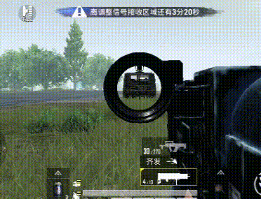 和平精英火箭筒