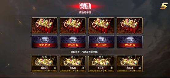 DNF手游刷图获得装备