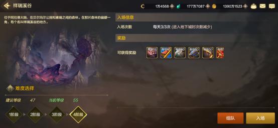 DNF手游毕业装备获取