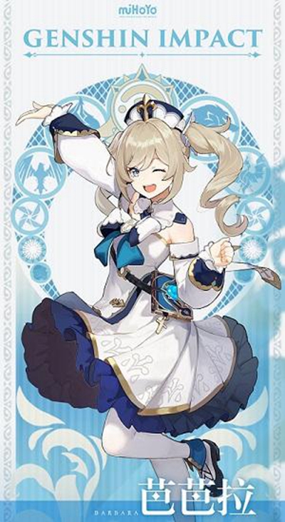 原神角色芭芭拉