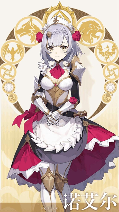 原神角色诺艾尔