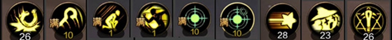 DNF手游元素师技能