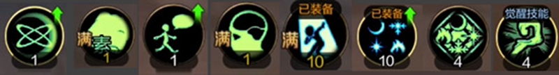 DNF手游元素师技能