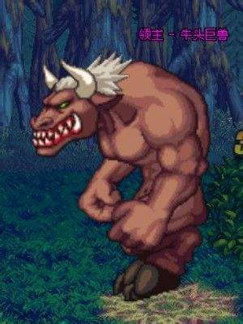 DNF手游牛头巨兽