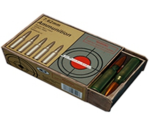 和平精英7.62毫米子弹