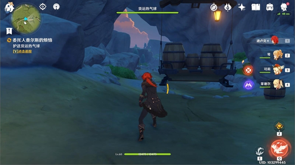 原神幼师之章任务4