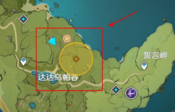 原神歌仙之章任务7